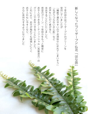 お供えお悔みお彼岸花仏花プリザーブドフラワーブリザードフラワーフラワー-すみれ菫-1つ【送料無料】命日花仏花フラワー和風アレンジメントフラワーお供え菊プリザ【あす楽対応】花