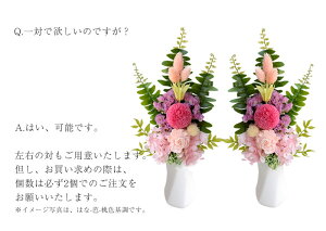 お供えお悔みお彼岸花仏花プリザーブドフラワーブリザードフラワーフラワー-すみれ菫-1つ【送料無料】命日花仏花フラワー和風アレンジメントフラワーお供え菊プリザ【あす楽対応】花