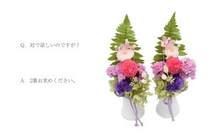 お供えお悔み初盆新盆お盆お彼岸花プリザーブドフラワーブリザードフラワー仏花お供え花1つ選べる2タイプ送料無料仏花命日ブリザーブドブリザプリザ花器付【あす楽対応】
