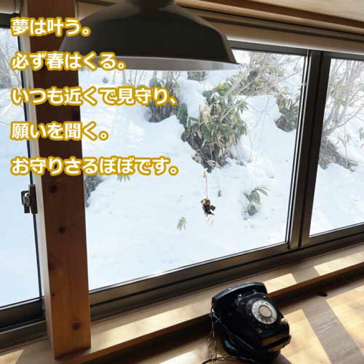 楽天市場】ゴールド さるぼぼ 円満手形付き さるぼぼ お守り 木札つき 子宝 安産 送料無料 飛騨高山さるぼぼ 木製の円満手形お守りつき 麻柄ちゃんちゃんこ 吸盤付き 風水 陣痛中の妊婦さんが描いた赤富士カードをプレゼント 妊活のお守り : 飛騨高山おはなもあな 楽天市場】ゴールド さるぼぼ 円満手形付き さるぼぼ お守り 木札つき 子宝 安産 送料無料 飛騨高山さるぼぼ 木製の円満手形お守りつき 麻柄ちゃんちゃんこ 吸盤付き 風水 陣痛中の妊婦さんが描いた赤富士カードをプレゼント 妊活のお守り : 飛騨高山おはなもあな