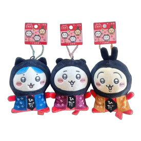 【飛騨高山限定】ちいかわ ご当地 ぬいぐるみ キーホルダー 全3種コンプリートセット キャラ グッズ Chiikawa ちいかわ ハチワレ うさぎ