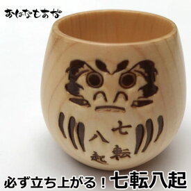 楽天市場 日本酒 猪口 蛇の目 ホビー の通販