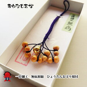 2Zbg ˍR ڂ ϔ a   Ђ傤 Xgbv L[z_[ ؐ t ʍ׍H a v[g Y fB[X  