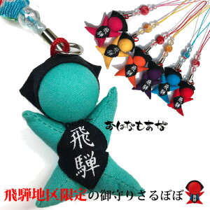 yEFς݁EXzT{{ 肳ڂ 2 Zbg X^Cv Xgbv L[z_[@r[Yt  fB[X Y v[g 