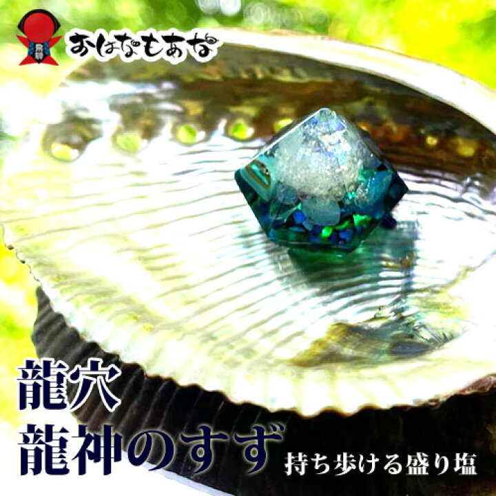 武井バーナー 301a【苫小牧バナナ】希少 中古保管品 阿含宗 龍神守護 