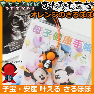 yEFς݁EXzT{{  ڂ  q Y D IW Xgbv L[z_[ Ԃƌq鎅dbp[Xg[Zbg