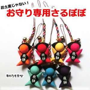 yEFς݁EXzT{{ 肳ڂ 2 Zbg X^Cv Xgbv L[z_[ O[@@ԕxmJ[hv[g qEYEvw~AaЁE