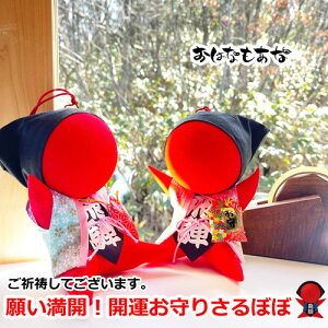 yEFς݁EXzT{{  ڂ CeA p[X|bg ɂȂ J^ K^ Ԃ񂿂 K^̂ڂ 18cm a v[g ޏ ގ 蕨