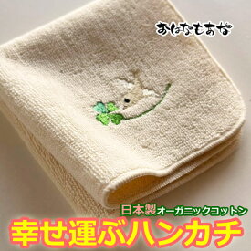 楽天市場 オーガニックコットン ハンドタオル ハンカチ ハンドタオル バッグ 小物 ブランド雑貨の通販