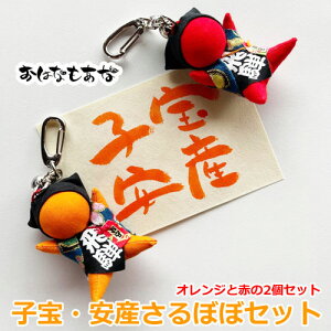 yEFς݁EXzT{{ 肳ڂ q Y 2 Zbg  ˍRڂ  T{{ Xgbv L[z_[ @wɒ̔Dw񂪕`ԕxmJ[