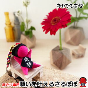 yEFς݁EXzT{{  ڂ ͂Ȃ p F X^Cv Xgbv L[z_[ O[@ԕxmJ[hv[g qEYEvw~