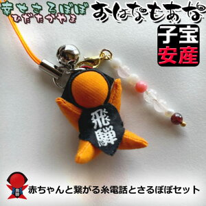 yEFς݁EXzT{{  ڂ q Y D Ԃƌq鎅db Zbg Xgbv wɒ  Dw  ` ԕxmJ[h  v[g  