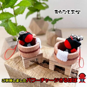 yEFς݁EXzT{{  ڂ p[`[Wڂ 1 Pi  ˍRڂ 񂹂邳ڂ p[AbvT{{ Xgbv L[z