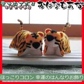 楽天市場 虎 雑貨の通販