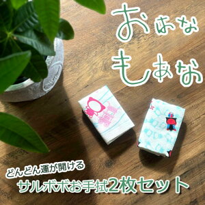 ͂Ȃ ڂ @ 2 Zbg nJ` ^I K   CO yY Mtg v[g av[g