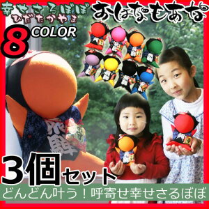 yEFς݁EXzT{{ 肳ڂ 3Zbg ˍR 肢ł܂ Ċ񂹁@Kڂڌ u X ɐ Vzj oYj @wɒ̔Dw