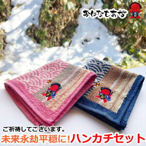 Cg ڂ  nJ` 2 Zbg    ʐ k iF AE  蕨 v[g Y Mg fB[X ^I