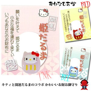 アクセサリー 風水 財布の人気商品 通販 価格比較 価格 Com アクセサリー 風水 財布の人気商品 通販 価格比較 価格 Com