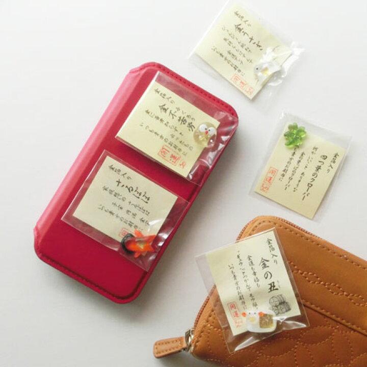 楽天市場 財布 お守り 厄除け 厄年 スマホケース お守り 開運 ツキが来る 財布に入れるお守り 金箔入り御守り 風水金運 財運 仕事運 出世運 成功運 魔除け 厄除祈願 縁起物 財布 恋愛運 家庭運 財布 金運アップ祈願 金運 運気上昇祈願 天然石 パワーストーン