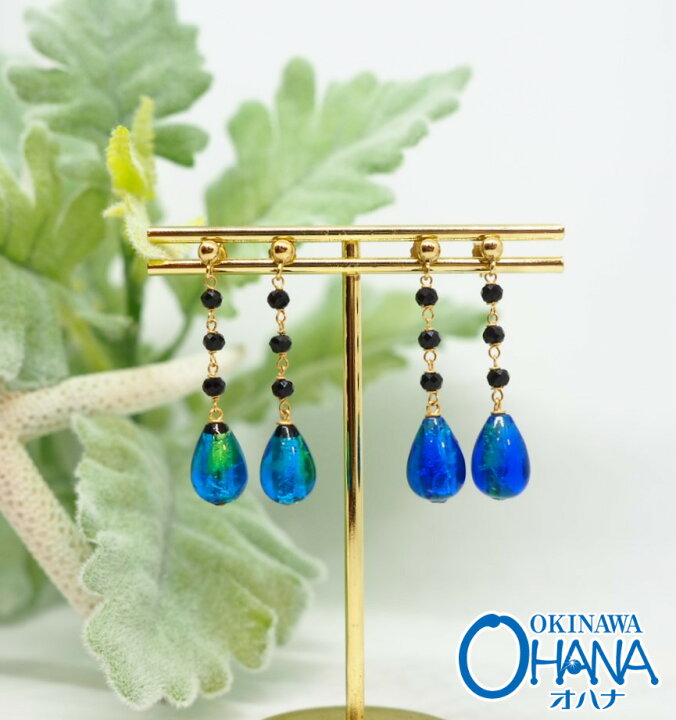 楽天市場 ホタルガラス 沖縄 ブルー エメラルドグリーン 人気 レディース ジュエリー アクセサリー 雫 ピアス エレガント 女性 大人女子 天然石 ブラックスピネル プレゼント 贈り物 お土産 ホタル石 ホタル玉 ガラス細工 蛍ガラス とんぼ玉 Ohana工房