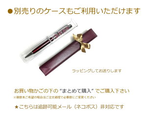 ハーバリウムペン完成品名入れメッセージ対応【ネコポス可】7色から選べます宅配便は