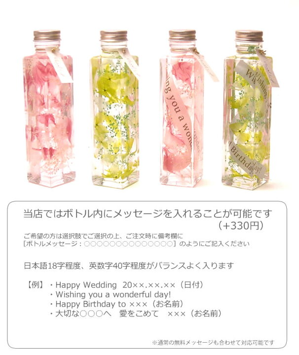 楽天市場】ハーバリウム ギフト プリザーブドフラワー インテリア  