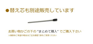 ハーバリウムペン完成品名入れメッセージ対応【ネコポス可】7色から選べます宅配便は