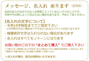 ハーバリウムペン完成品名入れメッセージ対応【ネコポス可】7色から選べます父の日自分へのご褒美敬老の日お誕生日などに