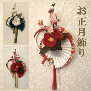 ߏ  [X  ~ g  ֏ hA Y N ւ̗֏ CeAƂ VN̂A@yY@蕨@p new year wreath
