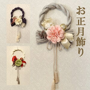 ߏ N̂ߓ [X O Te{[ ֏ hA Y N ւ̗֏ CeAƂ VN̂A@yY@蕨@p new year wreathyyMt_