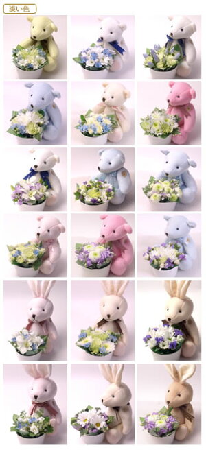 供花*お供えの花お子様ペットのお悔やみお仏壇にフラワーアレンジメント供花仏花お供えご葬儀法事仏事フォーネラルお盆新盆初七日四十九日一周忌三回忌お彼岸命日弔事枕花喪中お見舞いネコ犬うさぎ【楽ギフ_包装】【RCP】