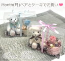 プリザーブドフラワー 誕生日 プレゼント ギフト 花 クリスマス スワロフスキー 枯れない花 祝電 結婚式 電報 結婚祝い お祝い 出産祝い クリスマス ぬいぐるみ ブリザードフラワー ブリザーブド プリザード 女性 あす楽 翌日配送 送料無料　敬老の日