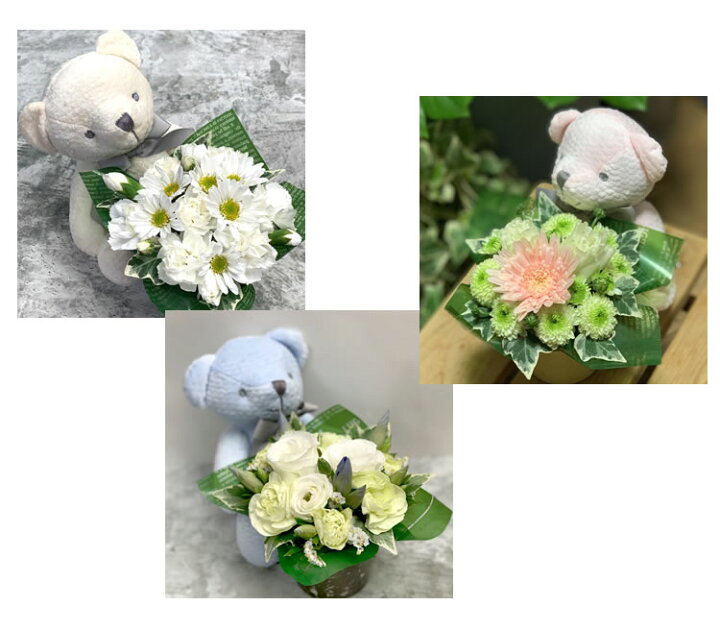 楽天市場 お悔み 花 ペット お子様 供花 お供え 供養 お仏壇に フラワーアレンジメント 仏花 お供え ご葬儀 法事 仏事 お盆 新盆 初七日 四十九日 一周忌 三回忌 お彼岸 命日 弔事 枕花 喪中お見舞い ネコ 犬 うさぎ くま ぬいぐるみ あす楽対応 翌日配送