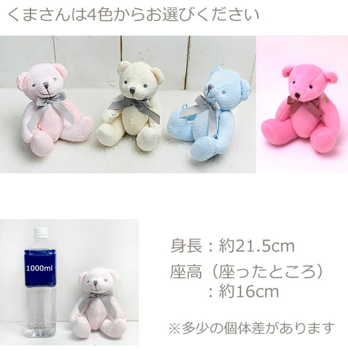 熱販売 16cm ぬいぐるみ用 ポシェット うさぎさん 16cm ぬいぐるみ用 ポシェット ひまわり