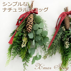 NX}XXbO Vv i`   tbV X'mas swag O[ywOKz  hA v[g hA ԑ [J Rjt@[ NX}X Christmas [X