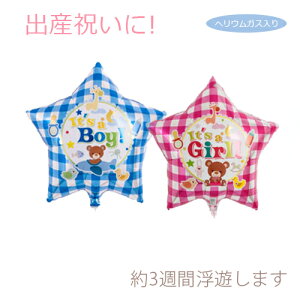 it's a girl,boy oYj o[ d Ԃƈꏏ̂700~OFF d j jd TvCYMtg j I p[eB[ 2 wj ij DyHLS_DUz