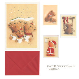楽天市場 クリスマスカード メッセージの通販