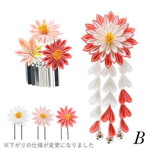 yz܎O yOΗpzeƍgt̗pb`Zbgy܎O z O΁@{@pb`@܂ݍ׍H@3 Zbg ܎O {@El@pb`s