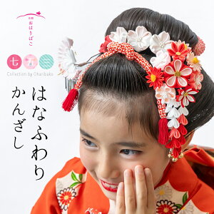 yΗpz܎O  ͂Ȃӂ肩񂴂y܎Oz { 킢 7 \OQ@{@@@yz