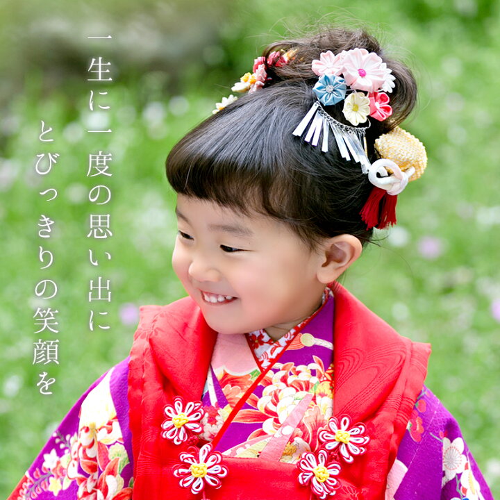楽天市場 七五三 髪飾り 花束かんざし クリップ Kobako 髪飾り 七五三 七歳 三歳 ショートヘア つまみ細工 日本製 京都 桜 梅 かわいい 三歳髪飾り ショートヘア ヘアアクセサリー Ky01 かんざし 小間物 おはりばこ