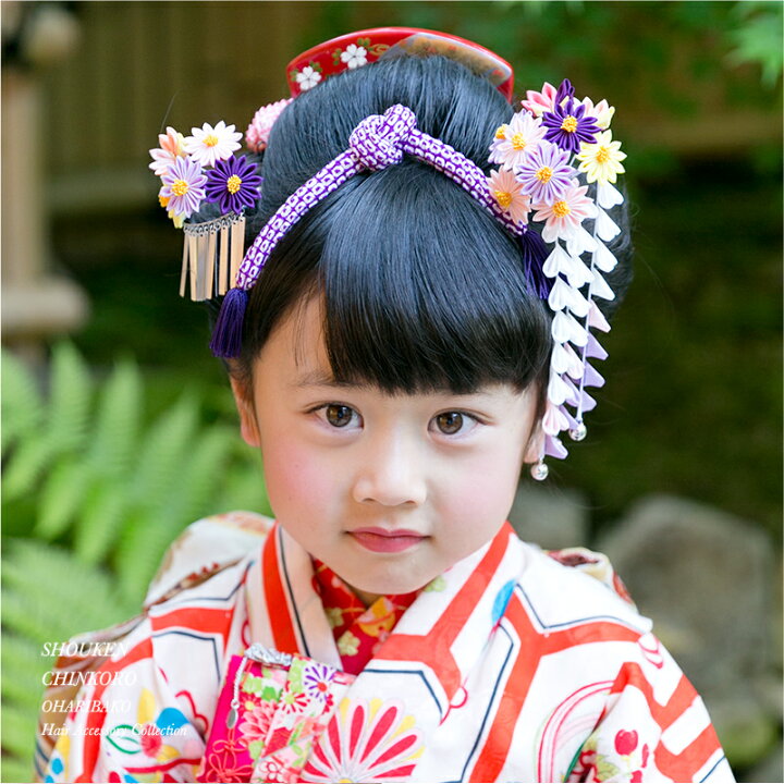 楽天市場】【10％OFF！11/1 20:00 - 11/11 1:59迄】髪飾り 七五三 正絹 