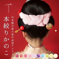 楽天市場】舞妓さん かんざしの通販