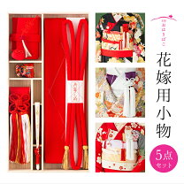楽天市場】花嫁 5点セットの通販