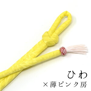 �y���܎O�E�q���p�z�������� ���c���t�ۂ����ђ��߁yky01�z