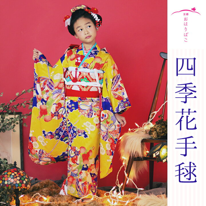 楽天市場】七五三 着物 レンタル 7歳 フルセット アンティーク 正絹 