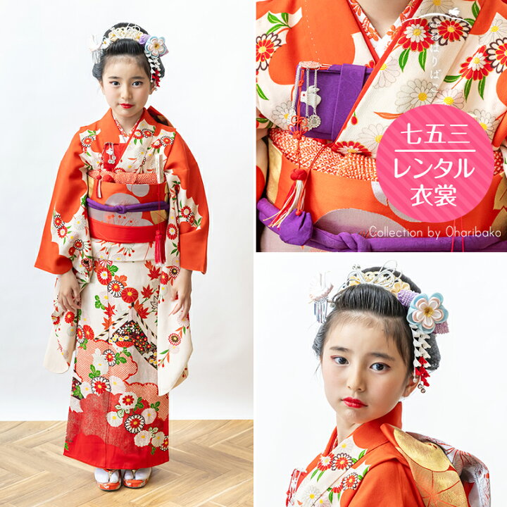 楽天市場】【10％OFF！11/1 20:00 - 11/11 1:59迄】七五三 着物 