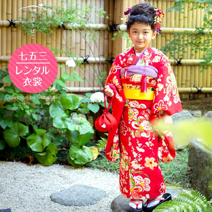 楽天市場】七五三 着物 レンタル 7歳 フルセット アンティーク 正絹  