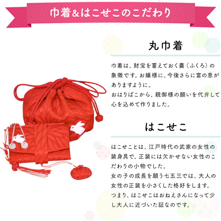 楽天市場】七五三 着物 レンタル フルセット アンティーク 正絹 【三歳 