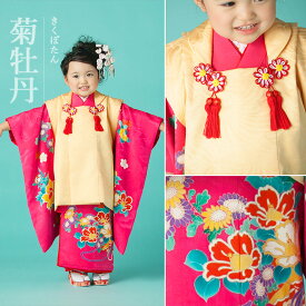 七五三 着物 レンタル 3歳 フルセット アンティーク 正絹 【三歳】【被布コーデ】おはりばこの七五三レンタル衣裳♪正絹アンティーク着物で七五三！！【Mサイズ】【No.s02】【菊牡丹】【紅梅色地牡丹柄祝い着 】【巾着付き】fy16REN07