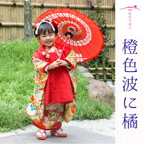 楽天市場】七五三 被布 正絹（カラーオレンジ）（キッズ・ベビー 